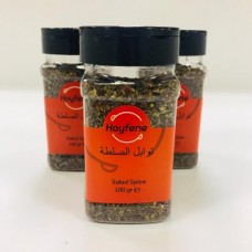 بهار السلطة